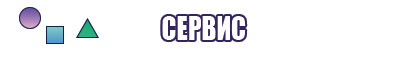 Бархатная пижама
