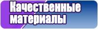 Пижама для дома