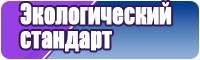 Пижама для дома