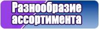 Пижама для дома