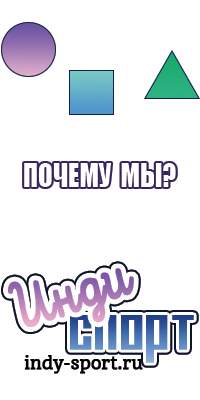 Спортивные футболки