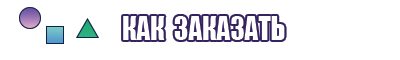 Шапочка мультфильм