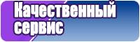 Тканевая шапочка