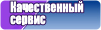 Головные уборы шапочки