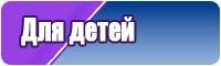 Сапоги эва черные