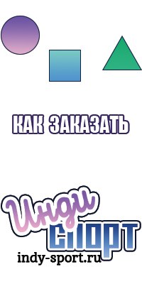 Толстовка ветровка