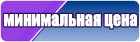 Сапоги эва демисезонные