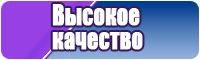 Сапоги эва демисезонные