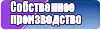 Бордовая юбка