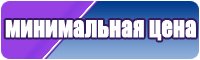 Черная короткая юбка