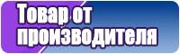 Сапоги из эва с полиуретановой подошвой