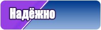 Сапоги эва низкие